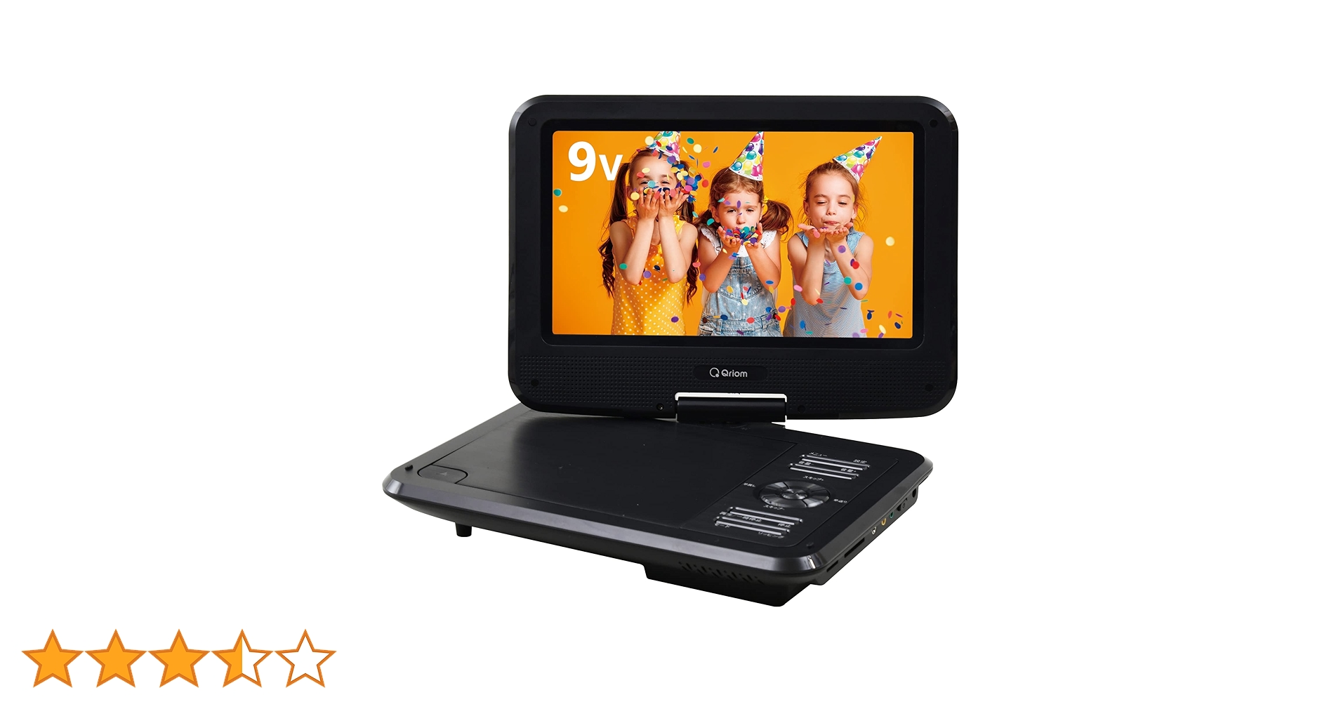 YAMAZEN 9インチ ポータブルDVDプレーヤー CPD-N90F(9) CPD-N90F(B) ポータブルDVDプレーヤー 1台 YAMAZEN(山善) 【通販